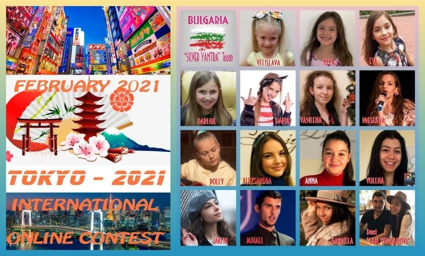 15 награди за селекцията на “Сребърна Янтра” от онлайн конкурса „Токио`2021